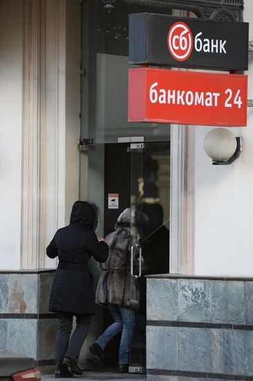 Russian Central Bank revokes Sudostroitelny Bank's license