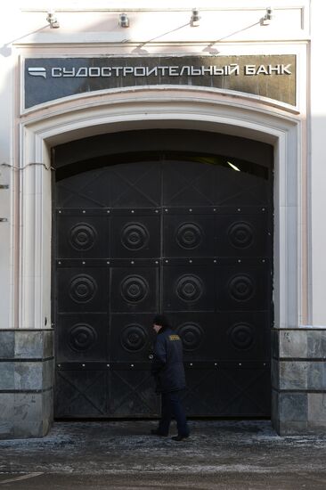 Russian Central Bank revokes Sudostroitelny Bank's license