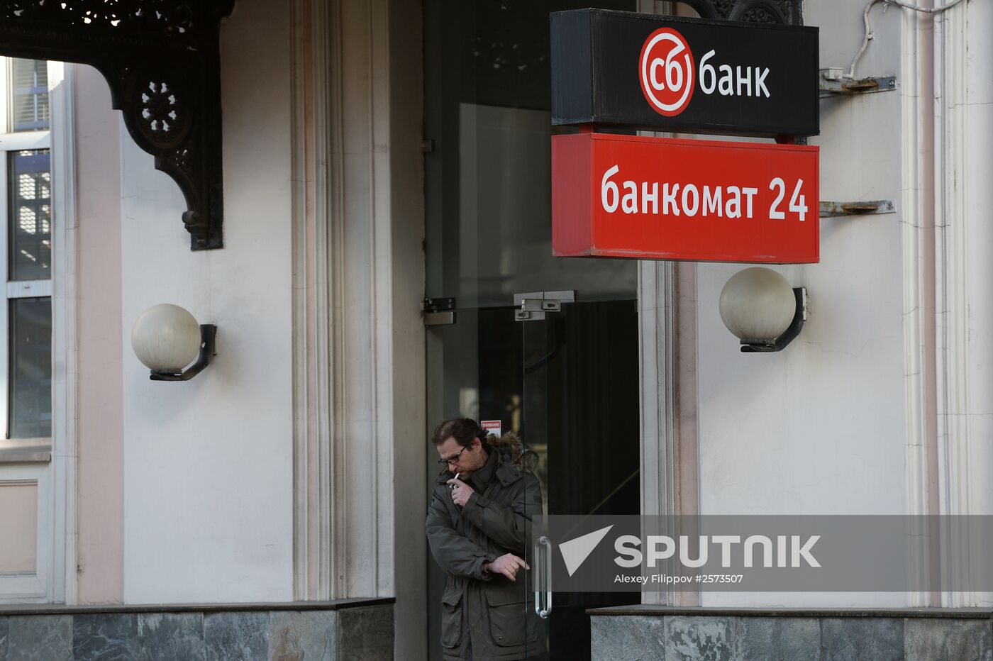 Russian Central Bank revokes Sudostroitelny Bank's license