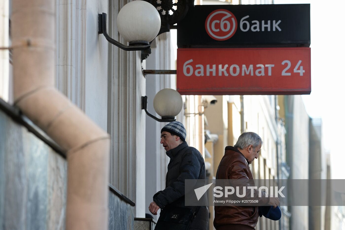 Russian Central Bank revokes Sudostroitelny Bank's license