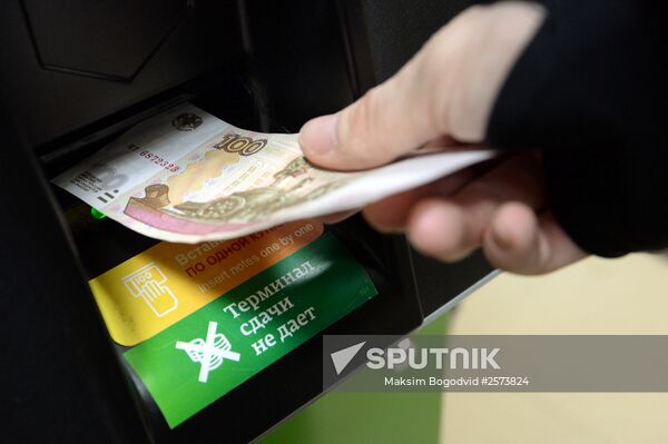 A Sberbank office in Kazan