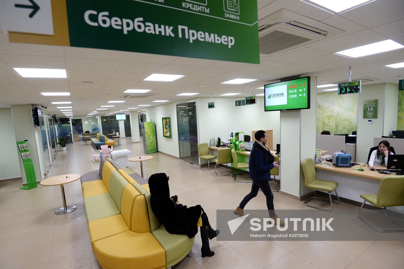 A Sberbank office in Kazan