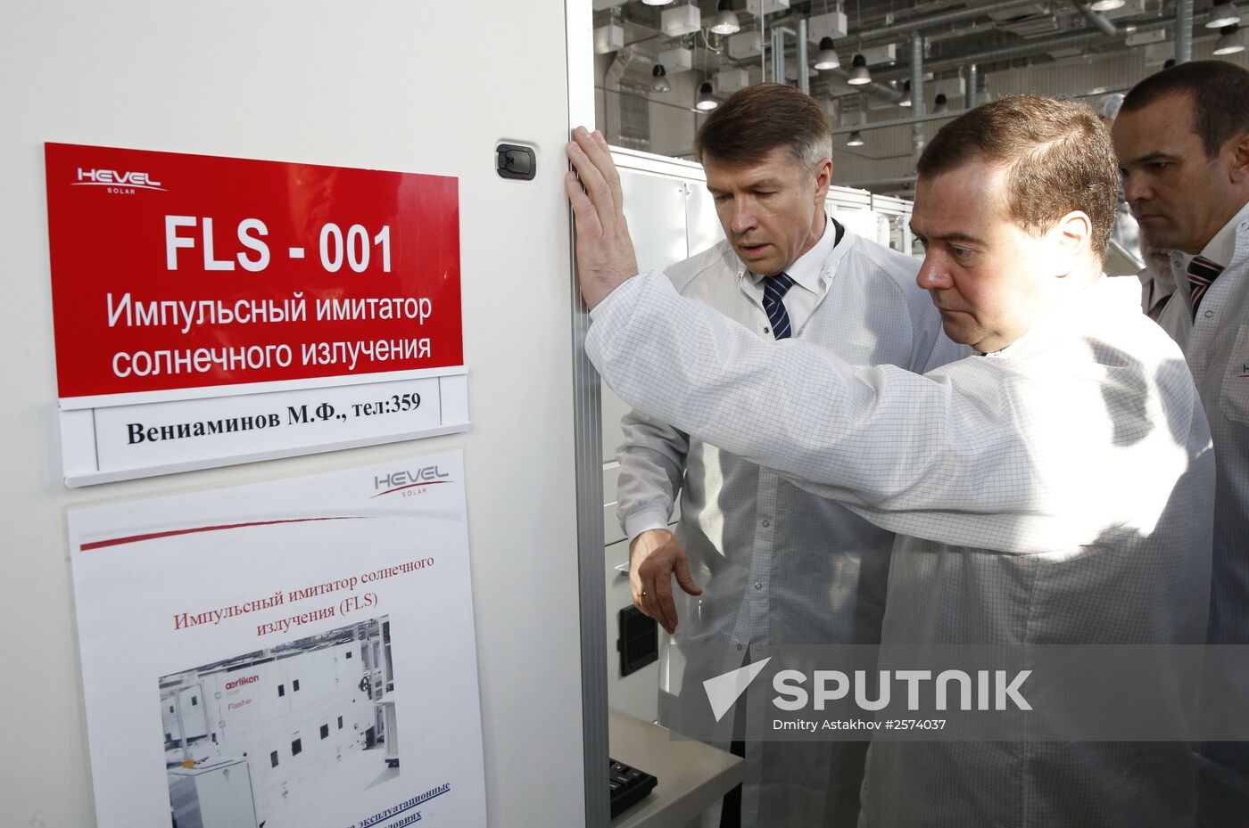 Prime Minister Dmitry Medvedev's working visit to Volga Federal District