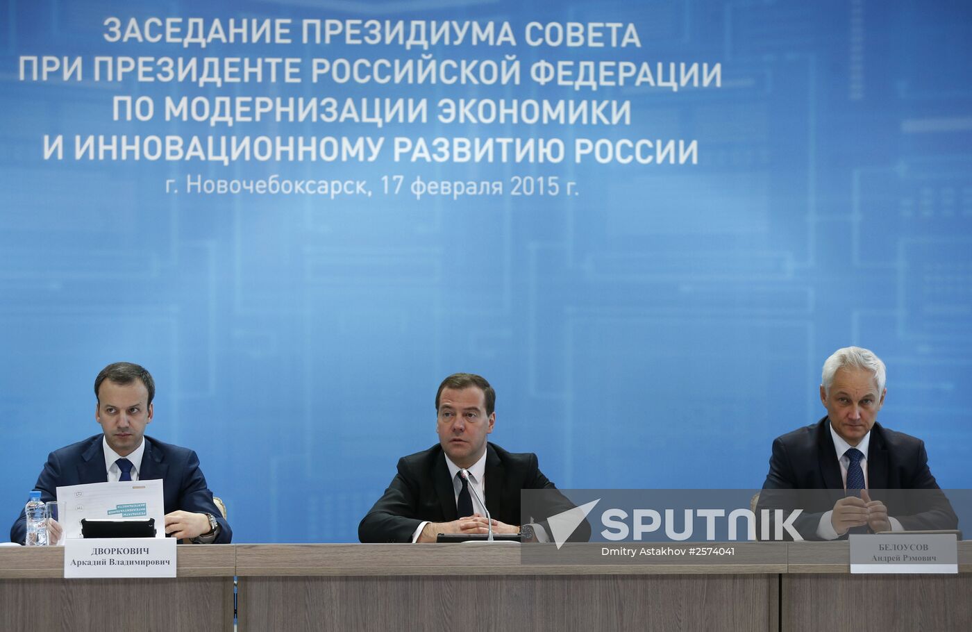Prime Minister Dmitry Medvedev's working visit to Volga Federal District