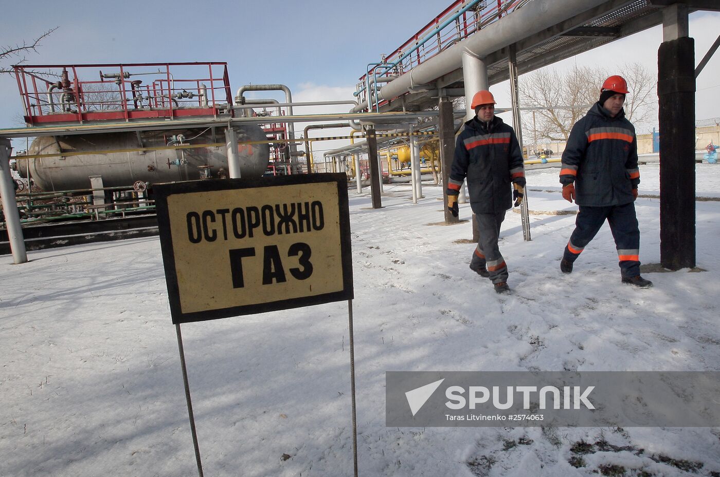 Gas storage facility of Chornomornaftogaz in Crimea