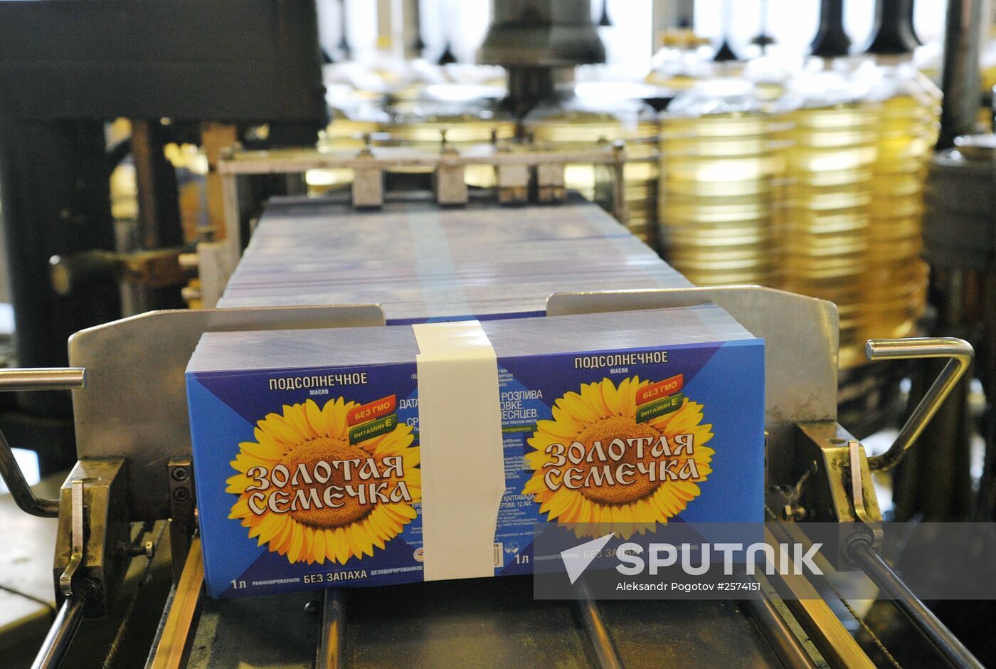 Producing Zolotaya Semechka (Golden Seed) sunflower oil in Rostov-on-Don
