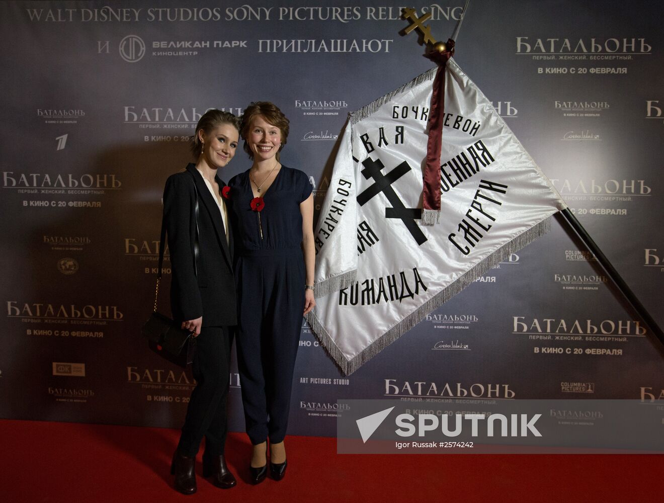 First run of movie "Battalion" in St Petersburg