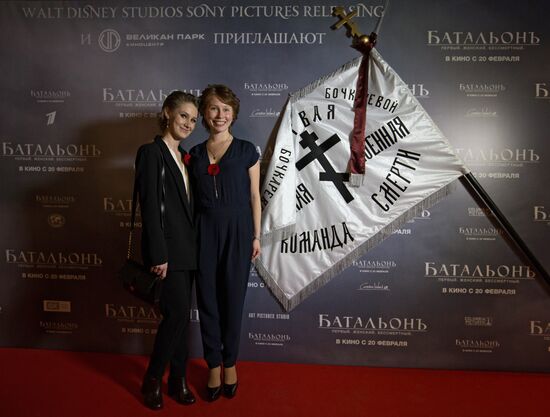 First run of movie "Battalion" in St Petersburg