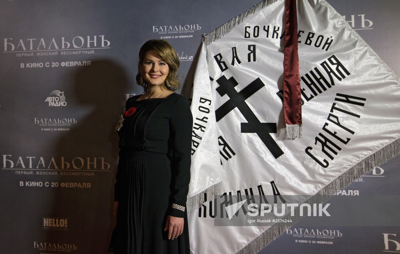 First run of movie "Battalion" in St Petersburg