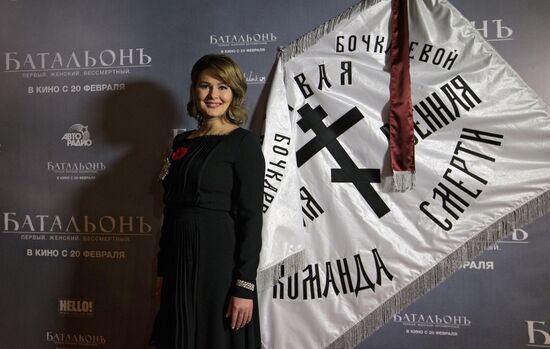 First run of movie "Battalion" in St Petersburg