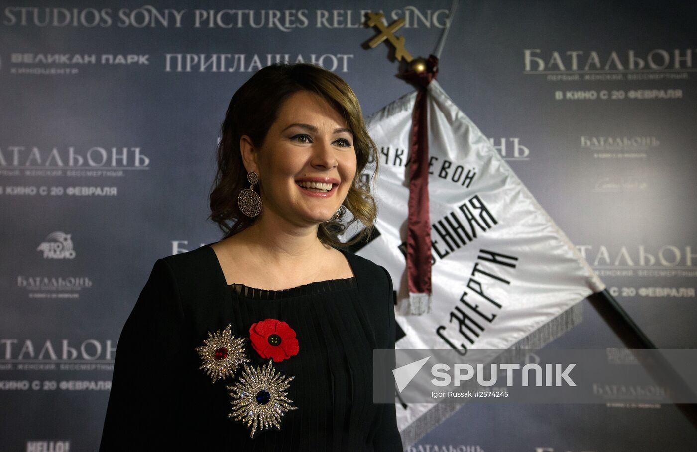 First run of movie "Battalion" in St Petersburg