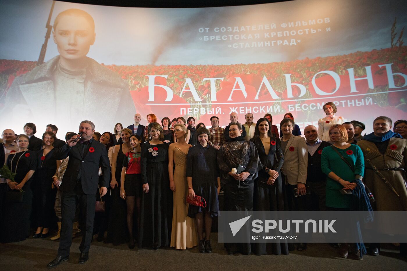 First run of movie "Battalion" in St Petersburg