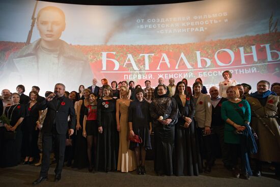 First run of movie "Battalion" in St Petersburg