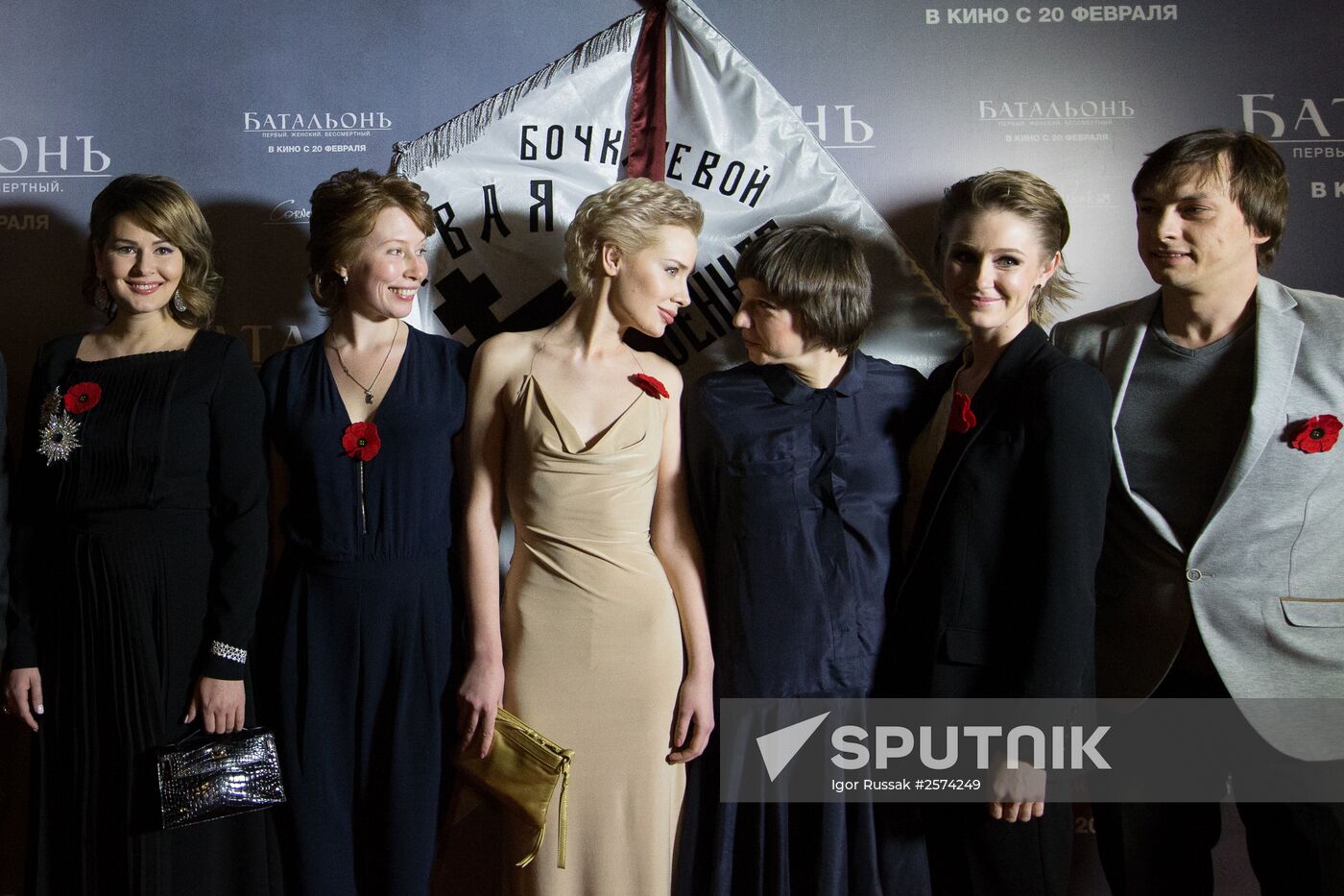 First run of movie "Battalion" in St Petersburg