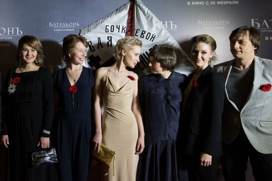 First run of movie "Battalion" in St Petersburg