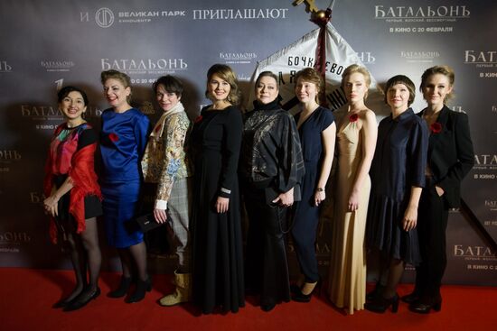 First run of movie "Battalion" in St Petersburg