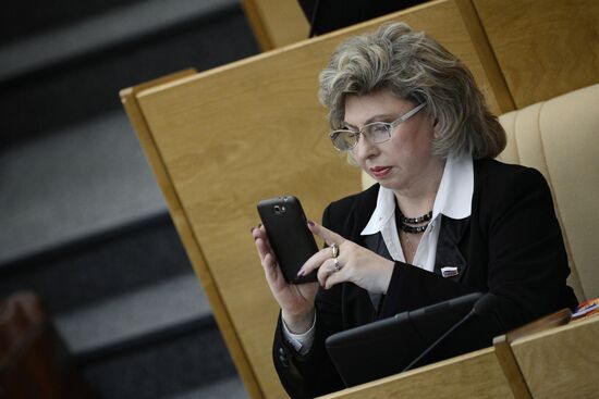 State Duma plenary meeting