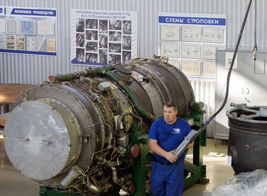 Kazan Motor Building Production Association