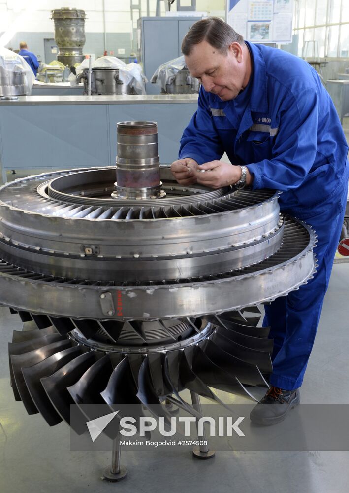 The Kazan Motor Building Production Association