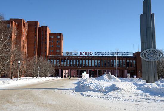 Kazan Motor Building Production Association