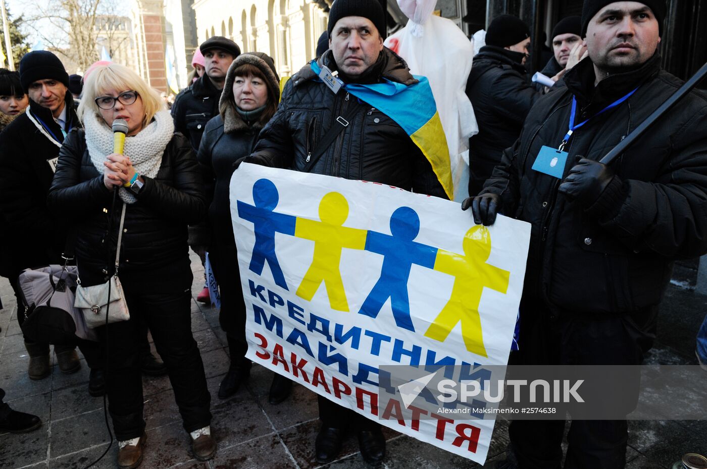 Rally "No to Corruption in Ukraine's Banking System!" in Kiev