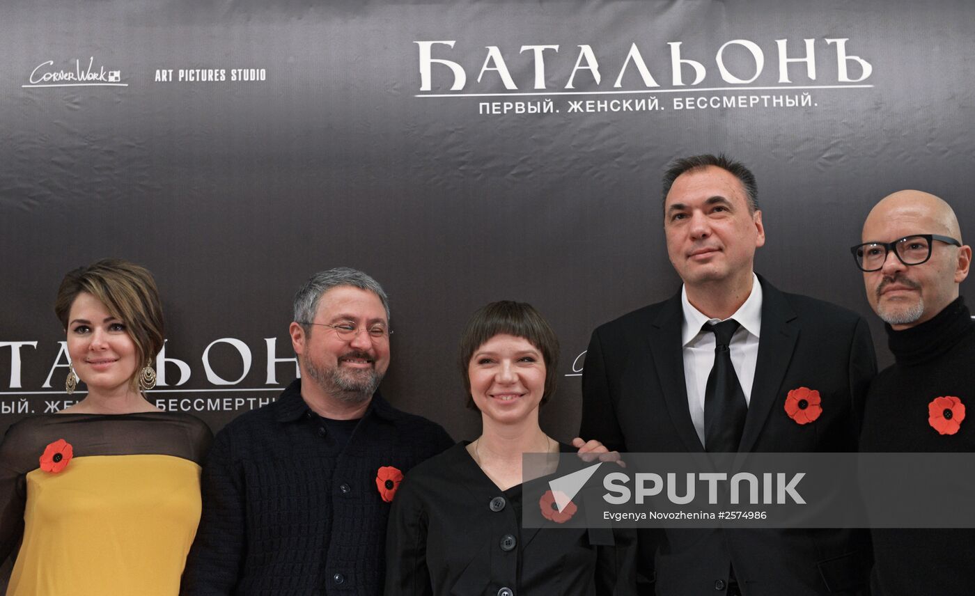 Press conference on "Battalion" movie premiere in Moscow