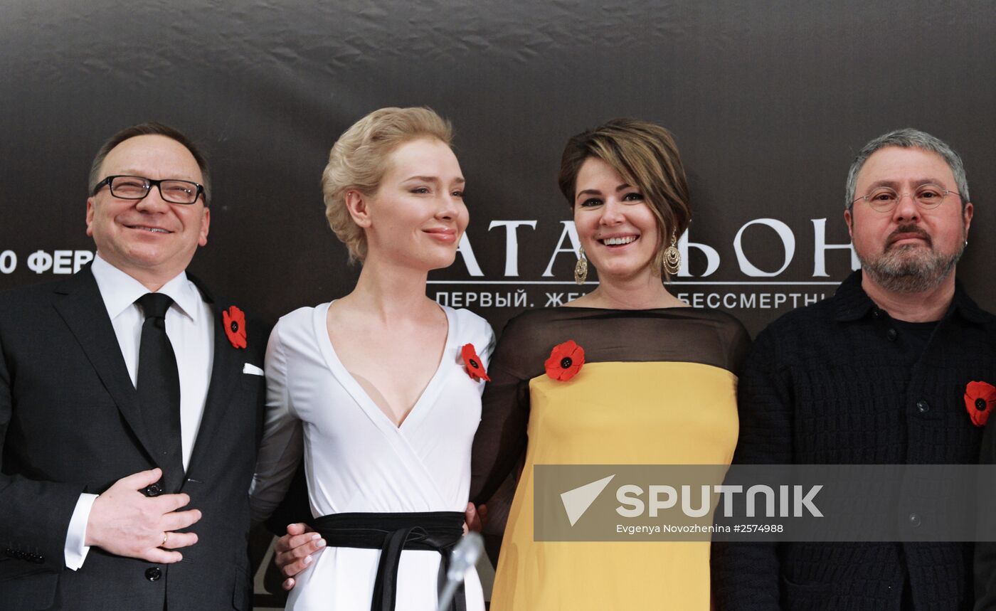 Press conference on "Battalion" movie premiere in Moscow