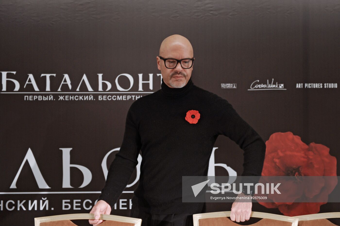 Press conference on "Battalion" movie premiere in Moscow