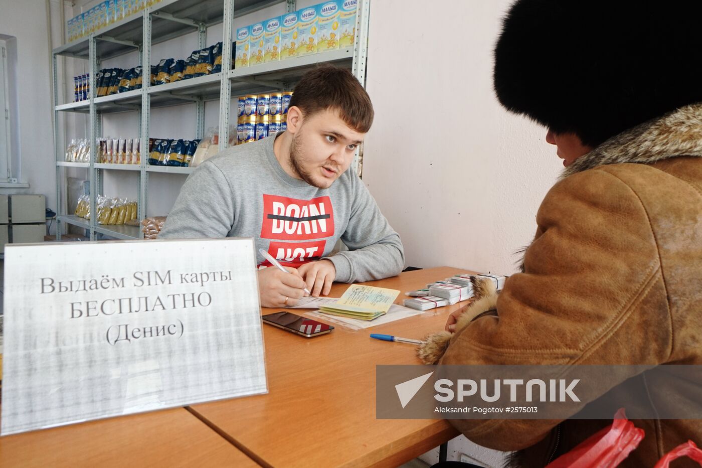 Assistance center for Ukrainian refugees in Rostov-on-Don