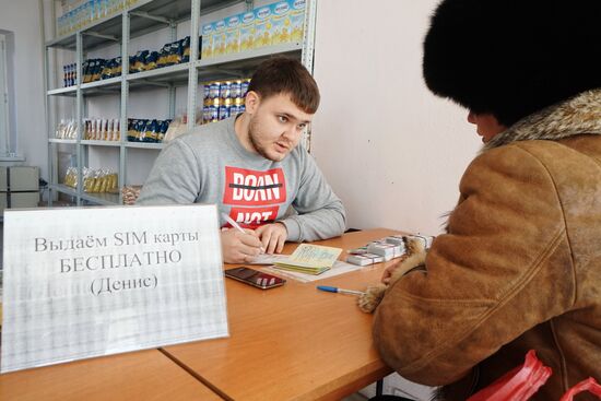 Assistance center for Ukrainian refugees in Rostov-on-Don