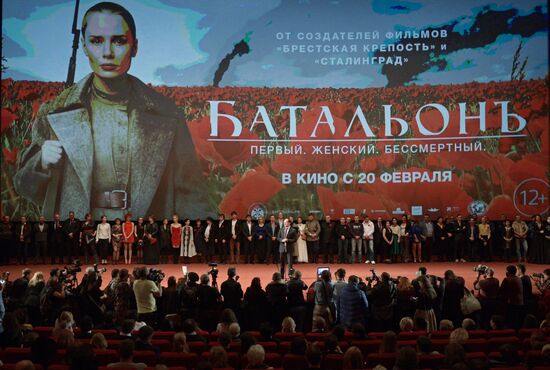 News conference and Moscow premiere of film "Battalion"