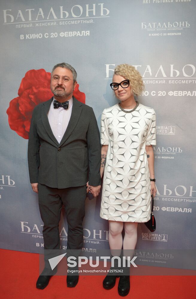 Moscow premiere of "Battalion"
