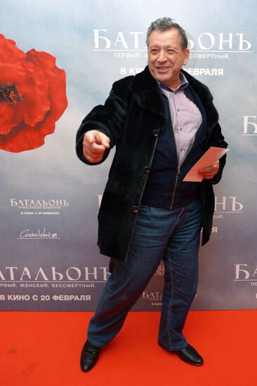 Moscow premiere of "Battalion"