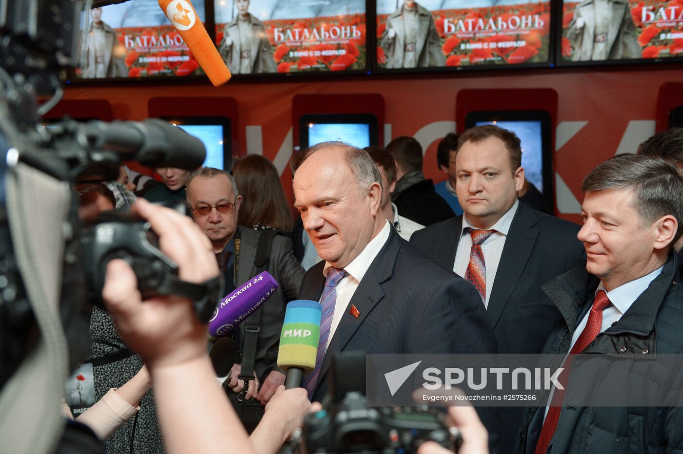 Premiere of the film "Battalion" in Moscow