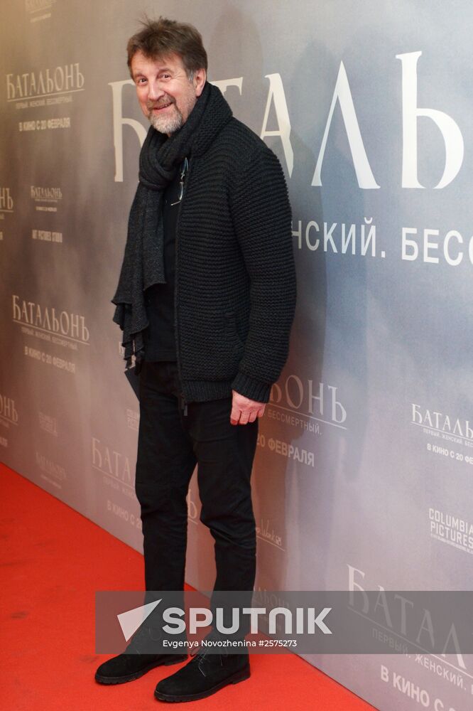 Premiere of the film "Battalion" in Moscow