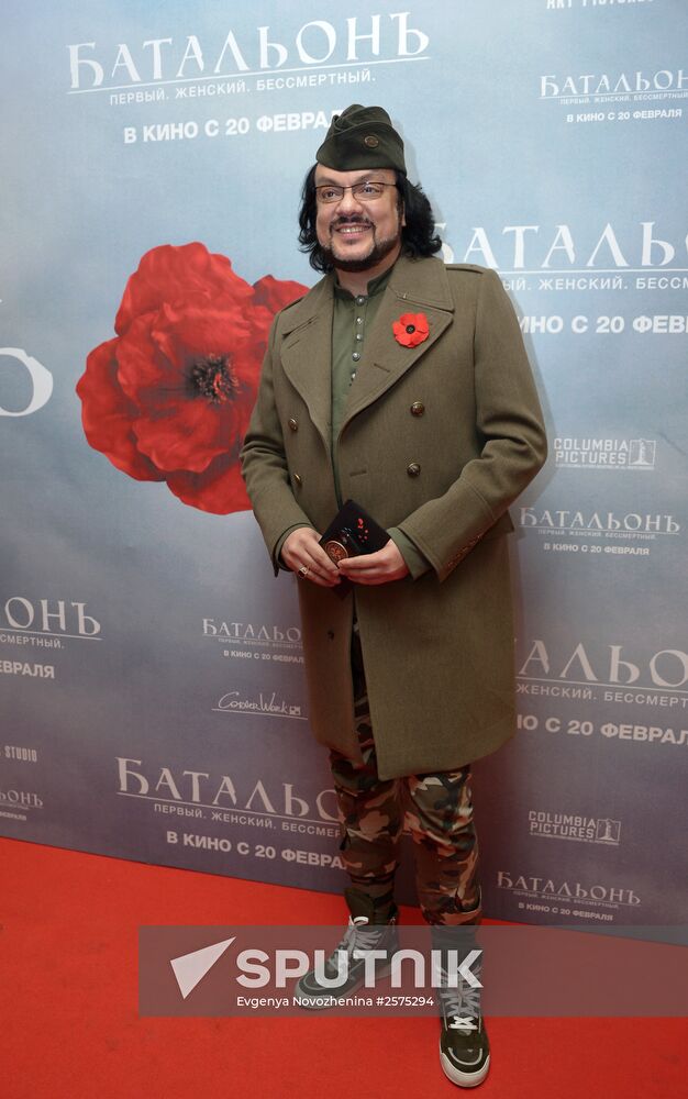 Premiere of the film "Battalion" in Moscow