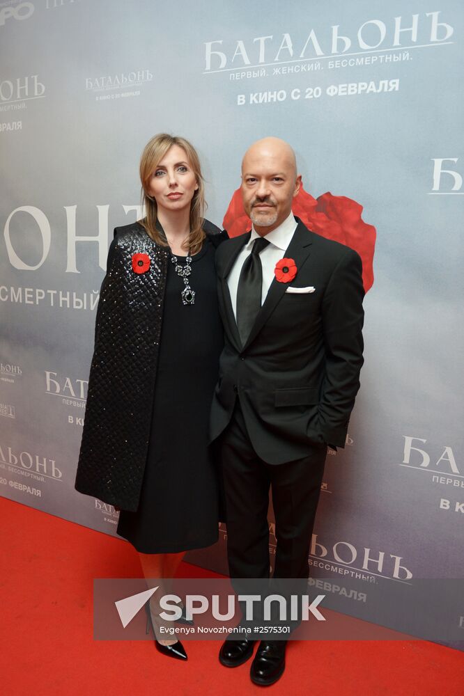 Premiere of the film "Battalion" in Moscow