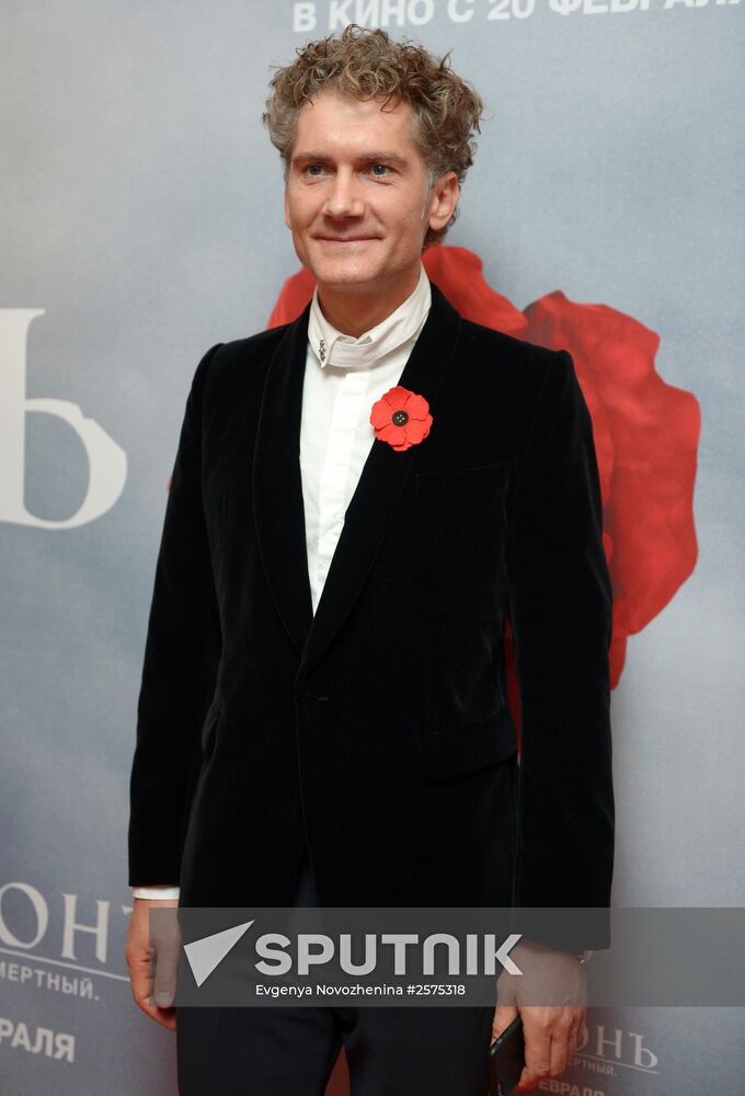 Premiere of the film "Battalion" in Moscow