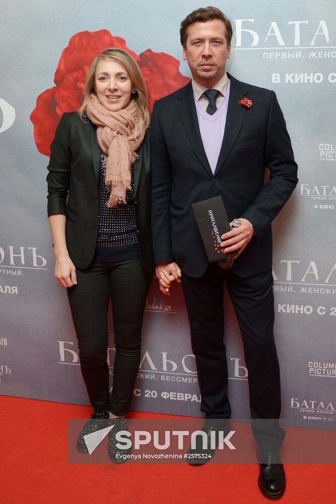 Premiere of the film "Battalion" in Moscow