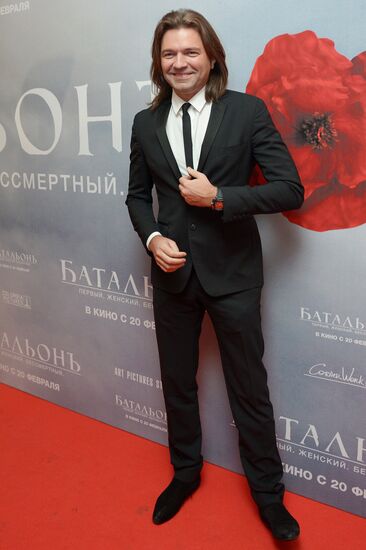 Premiere of the film "Battalion" in Moscow