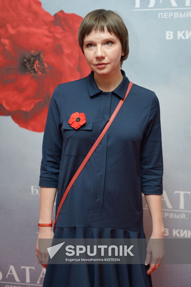 Premiere of the film "Battalion" in Moscow