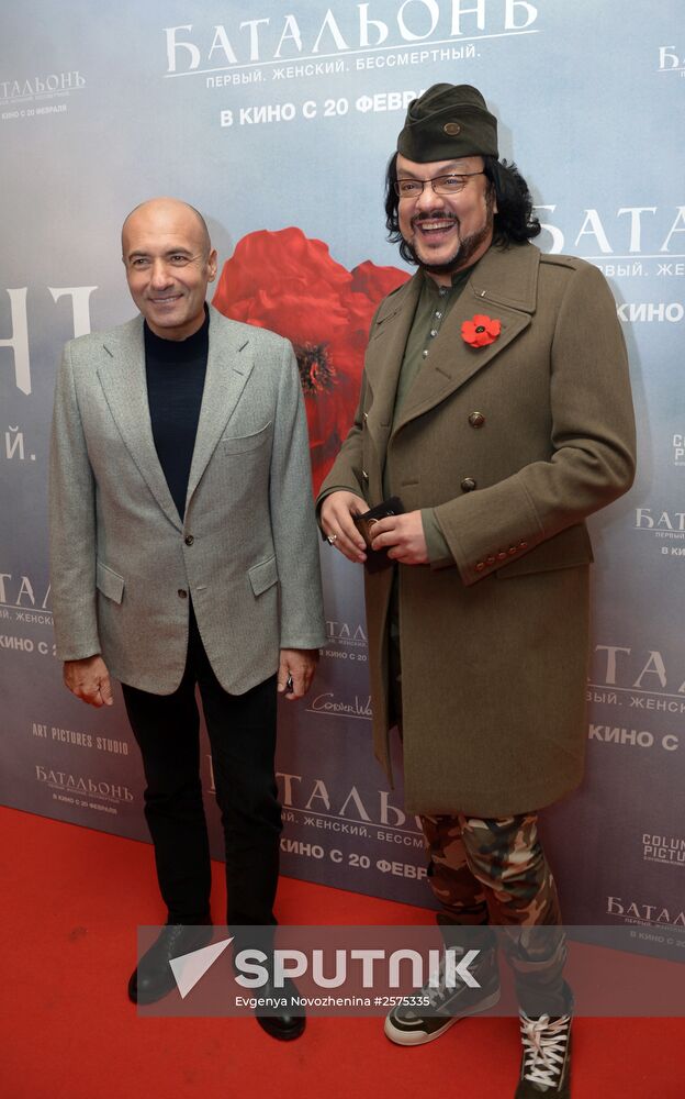 Premiere of the film "Battalion" in Moscow
