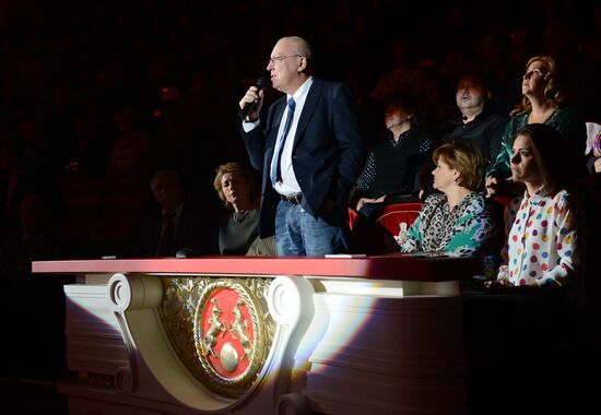 Dress rehearsal of the show "Royal Circus"