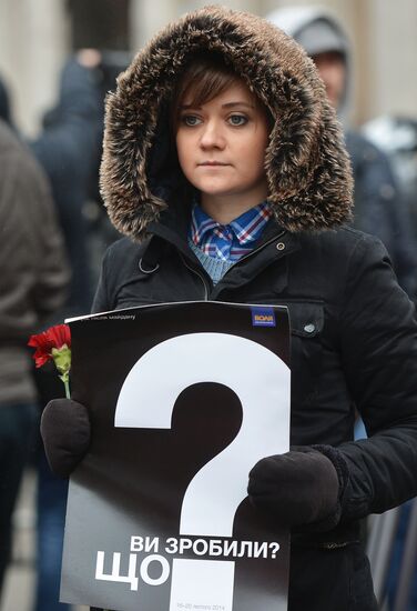 Anniversary of Kiev Maidan events