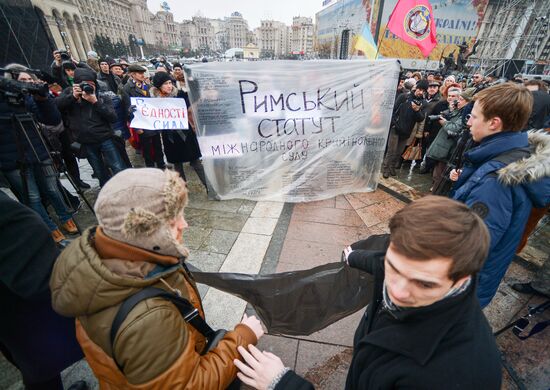 Anniversary of Kiev Maidan events