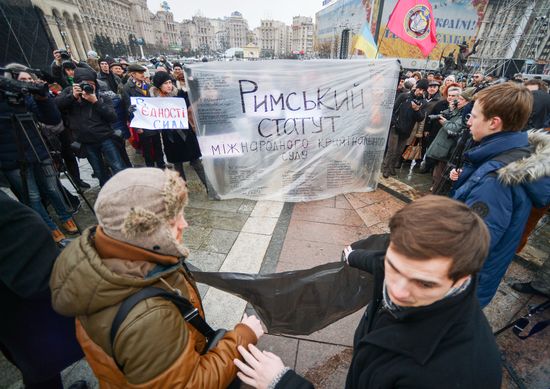 Anniversary of Kiev Maidan events