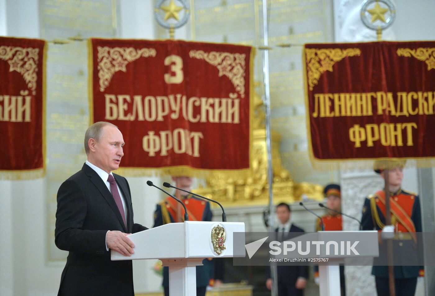 President Putin awards medals in the Kremlin to WWII veterans