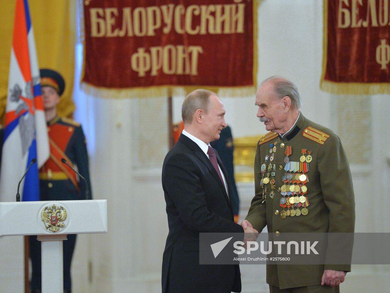 President Putin awards medals in the Kremlin to WWII veterans