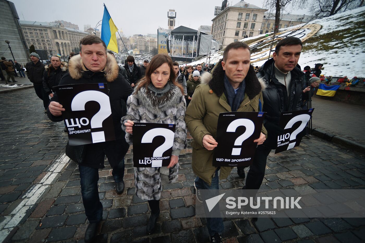 Anniversary of Maidan events in Kiev