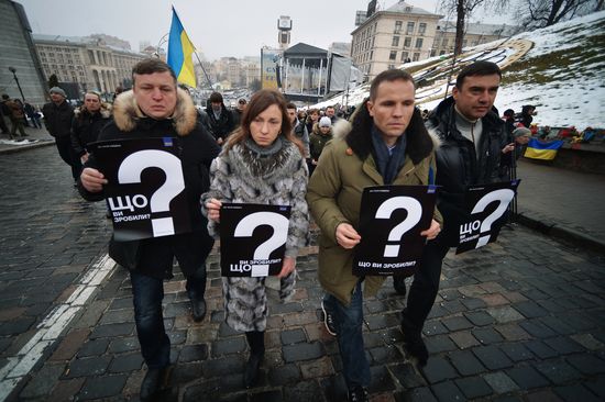 Anniversary of Maidan events in Kiev